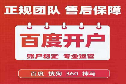 百度推广实战：打造爆款课程案例解析